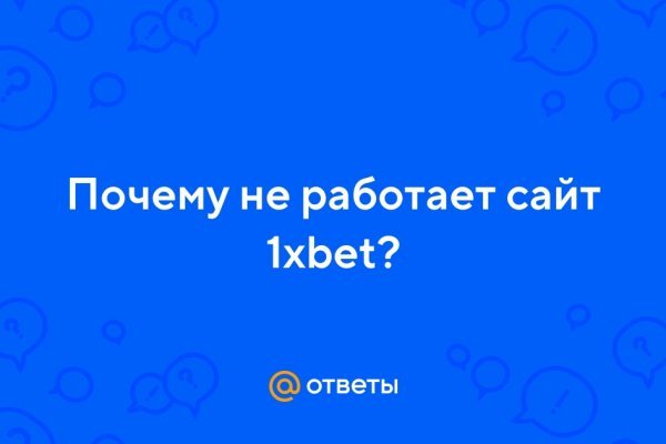 Ссылка для входа на сайт kraken