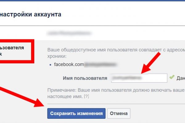 Как войти на кракен