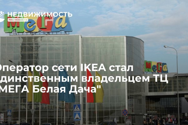 Кракен супернет слушать