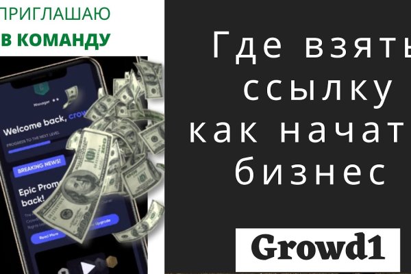 Kraken магазин интернет