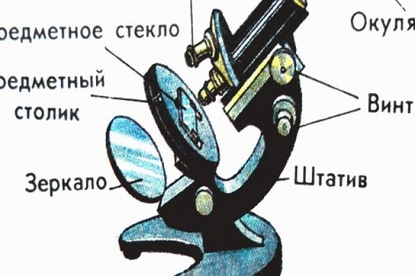 Кракен сайт пользователь не найден