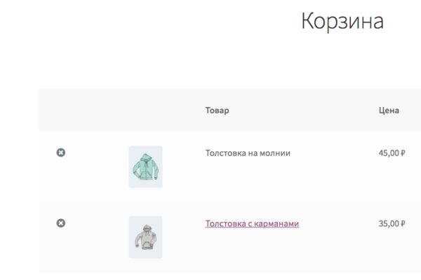 Кракен 9ат