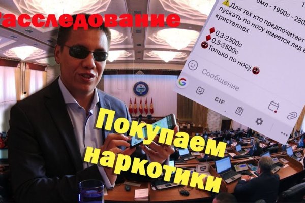 Значок кракена маркетплейса