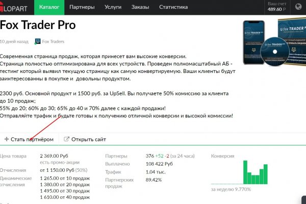 Кракен сайт 2krnk