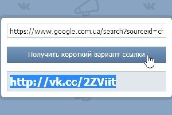 Как перейти на кракен