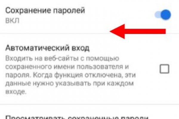 Кракен прямая ссылка