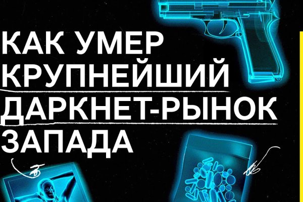 Кракен правильная