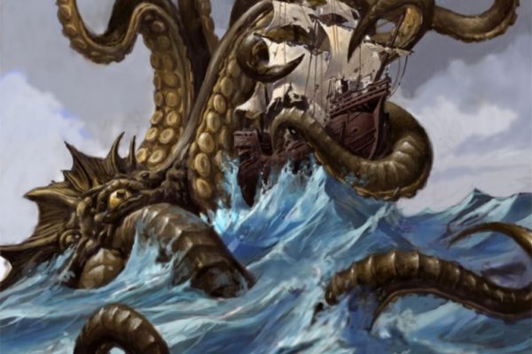 Kraken 2krn