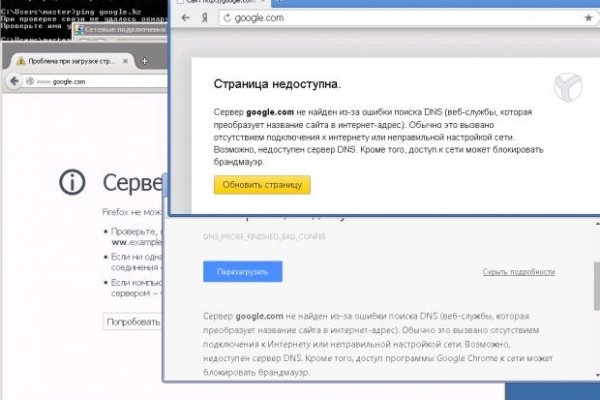 Whitenet магазин