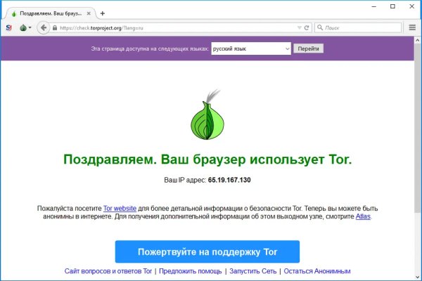Кракен супернет войти