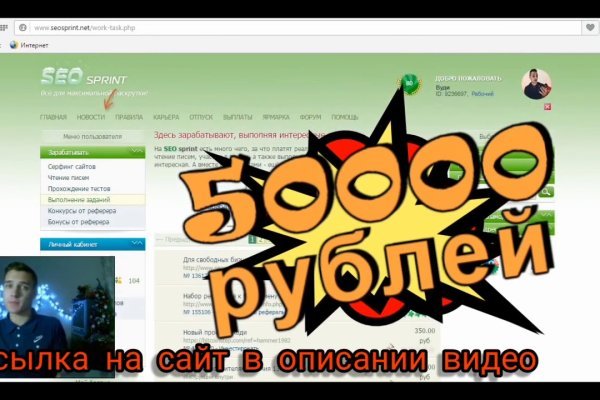 Кракен зеркала официальные