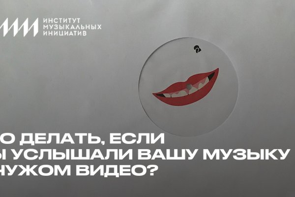 Кракен ссылка замена