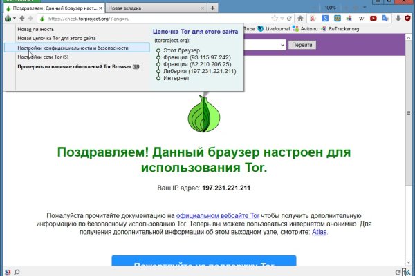 Ссылка в супернет