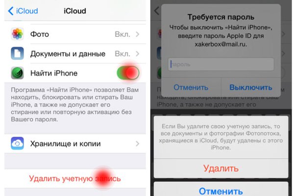 Модератор на кракене