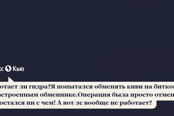 Кракен ссылка официальная