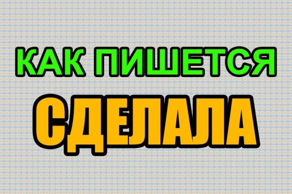 Кракен ссылка store