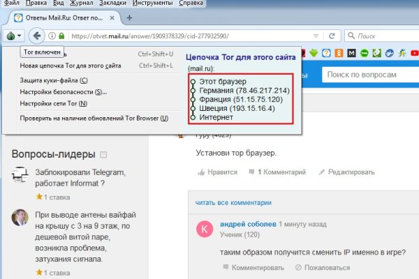 Супернет заказ