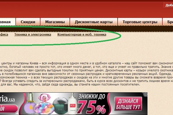 Кракен купить порошок