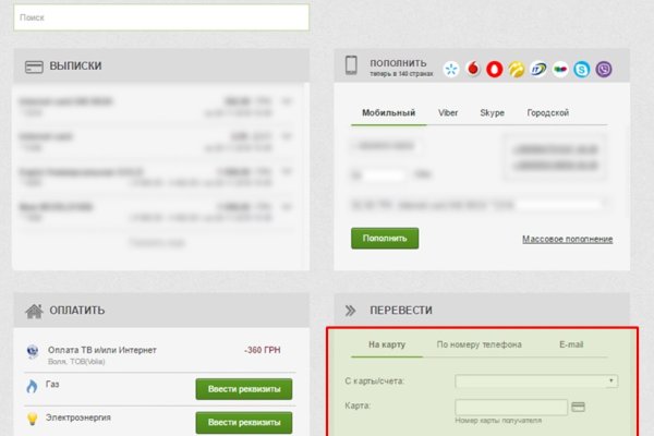 Что продают в кракен маркете