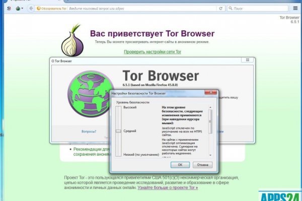 Kraken зайти на сайт