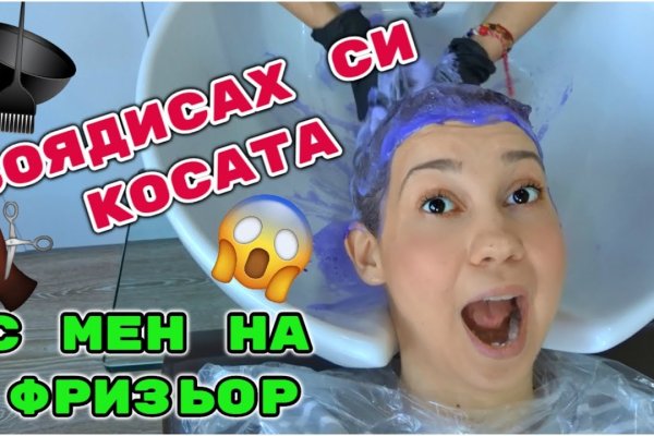 Kraken в россии