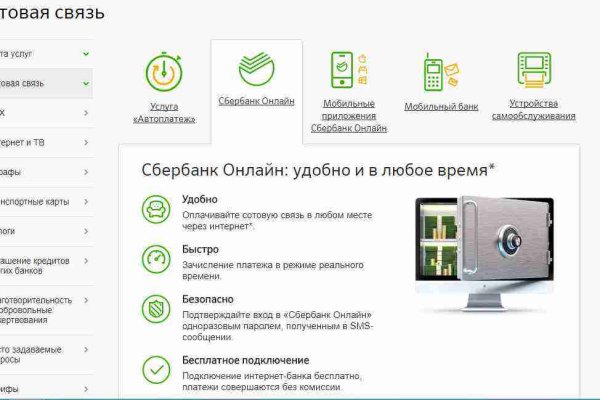 Кракен супернет аккаунт