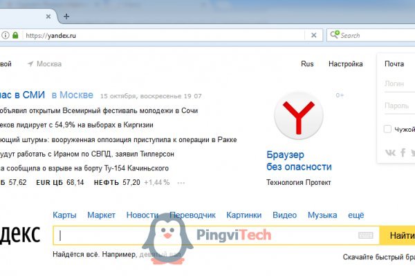 Доступ кракен