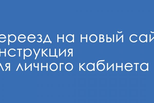 Кракен рабочая ссылка