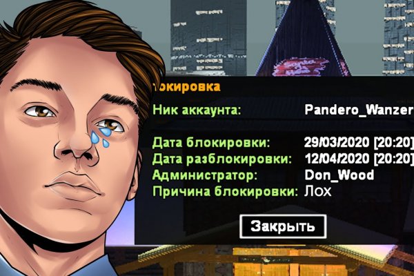Как восстановить аккаунт на кракене