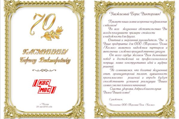 Кракен черный сайт
