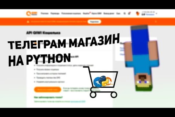 Кракен как зайти ссылка