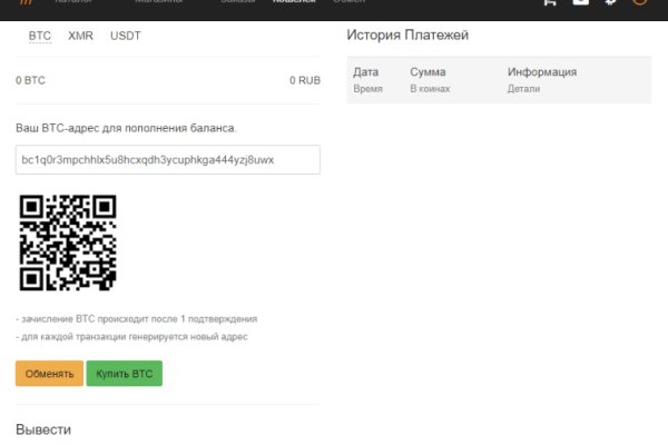 Кракен at