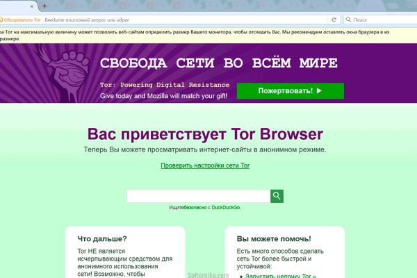 Кракен сайт маркетплейс