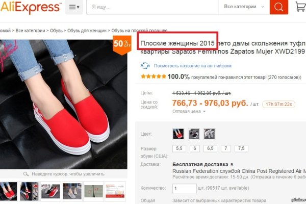 Кракен продажа наркотиков