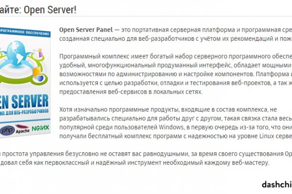 Kra41.cc Вход на сайт главная страница