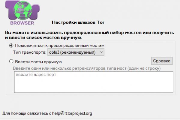 Как попасть на кракен
