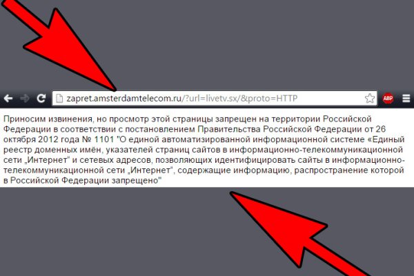 Кракен сс