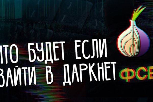 Kra47.cc Вход на сайт главная страница