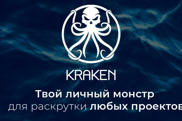 Kraken com whitenet