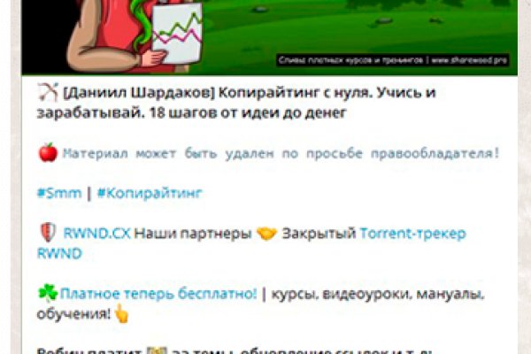 Кракен современный маркетплейс