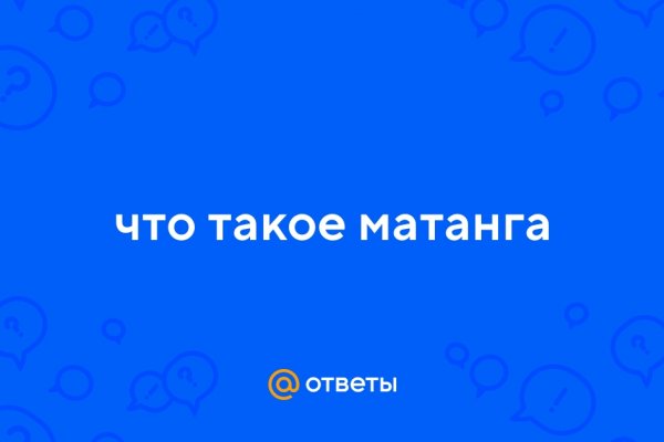 Кракен kr2connect co