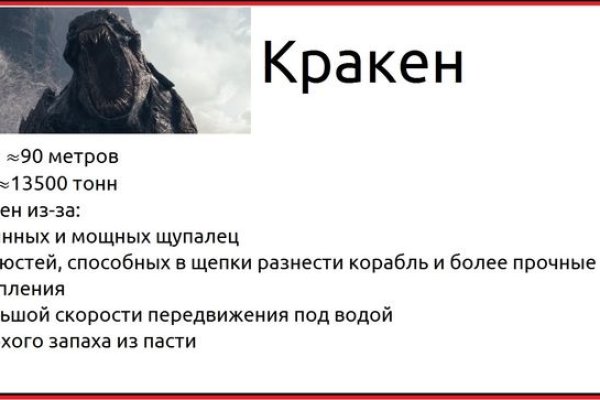 Кракен супернет маркет