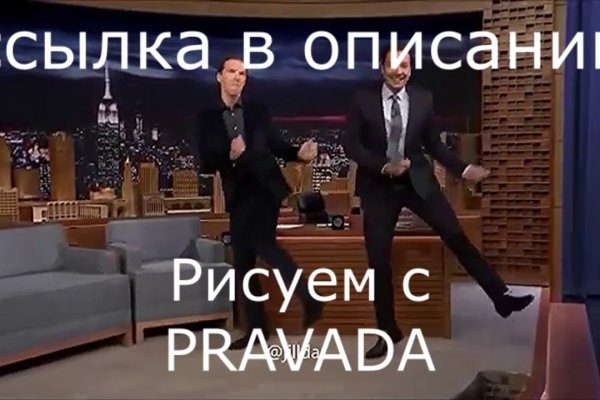Кракен браузер ссылка