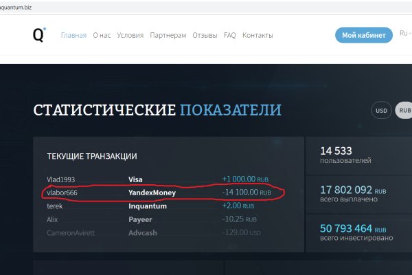 Адрес сайта кракен