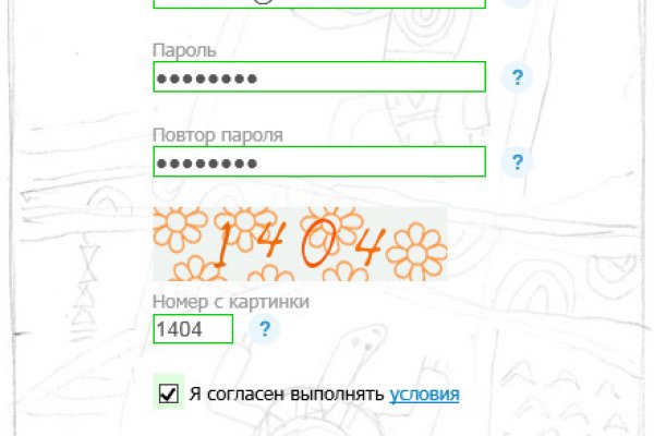 Кракен супернет только через тор скачать