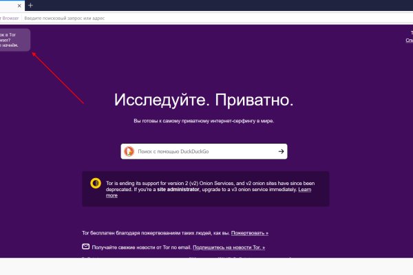 Кракен супернет ссылка для тор