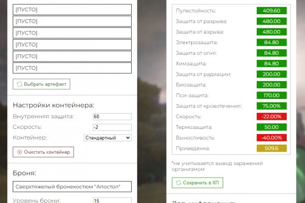 Kraken com супернет