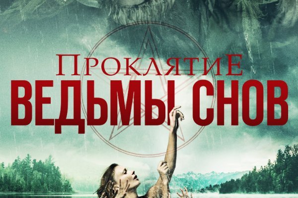 Кракен сайт вход kraken torion
