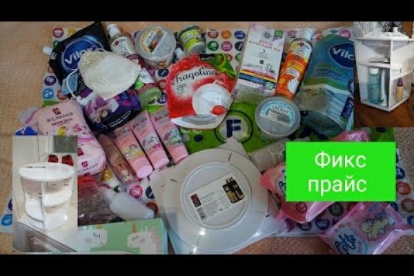 Кракен купить счастье