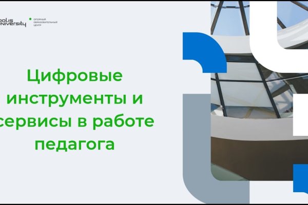 Супернет ссылка